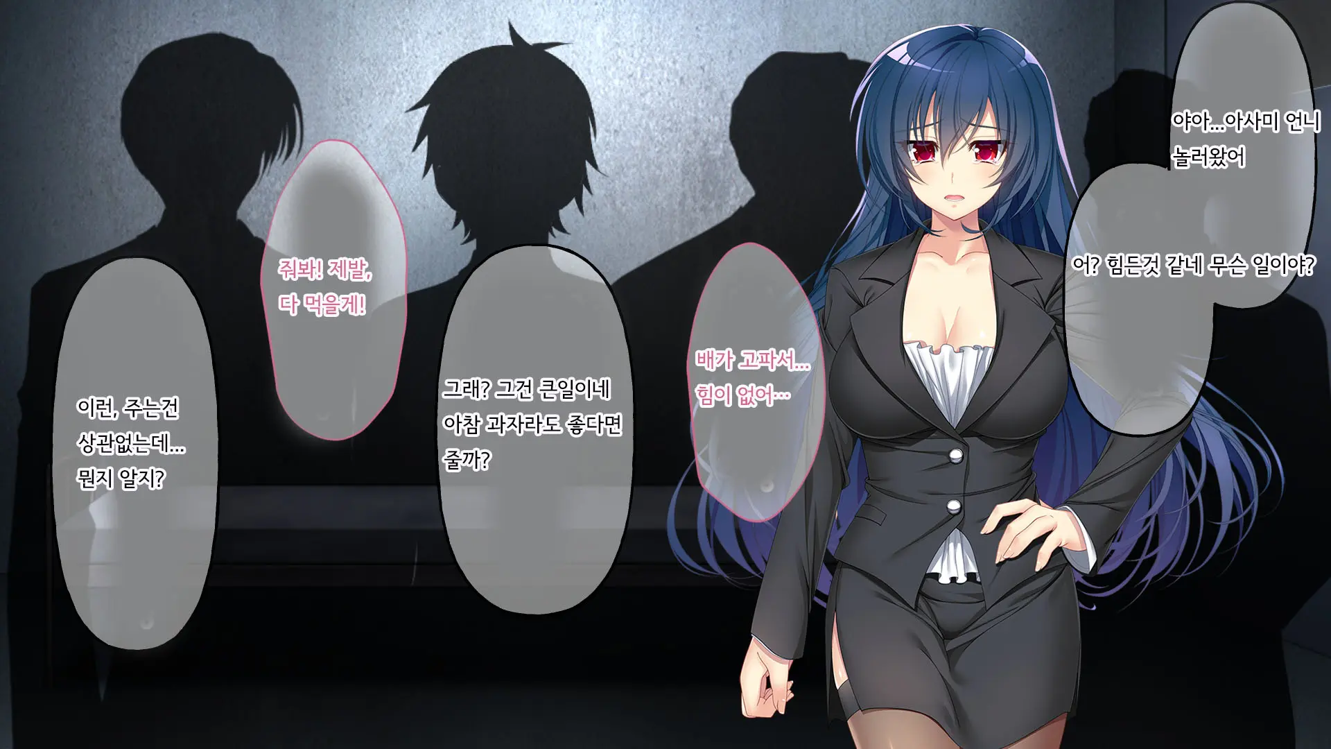 Nigeba Nashi! Misshitsu Chikan Densha ~ Otori Sosakan No Hamerare Jigoku | 도망칠수 없어! 밀실치한전차 ~함정수사관의 삽입지옥~